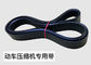 Épaisseur Vee Belt For Compressor multi d'ISO90012015 11mm